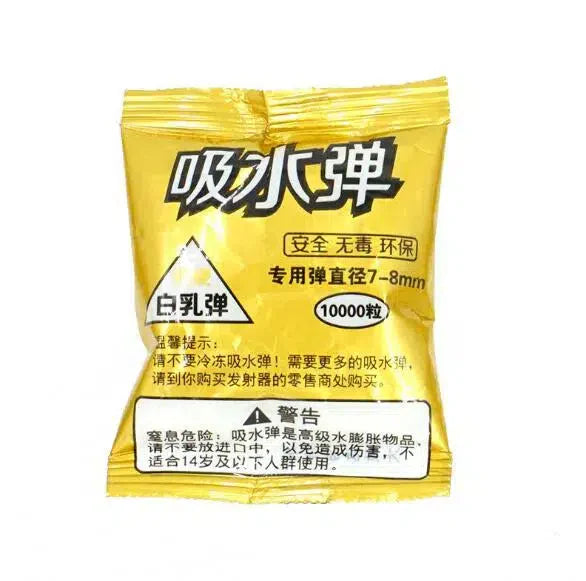 Ball gel blaster en gel blanc laiteux extra-dures de 7 à 8 mm